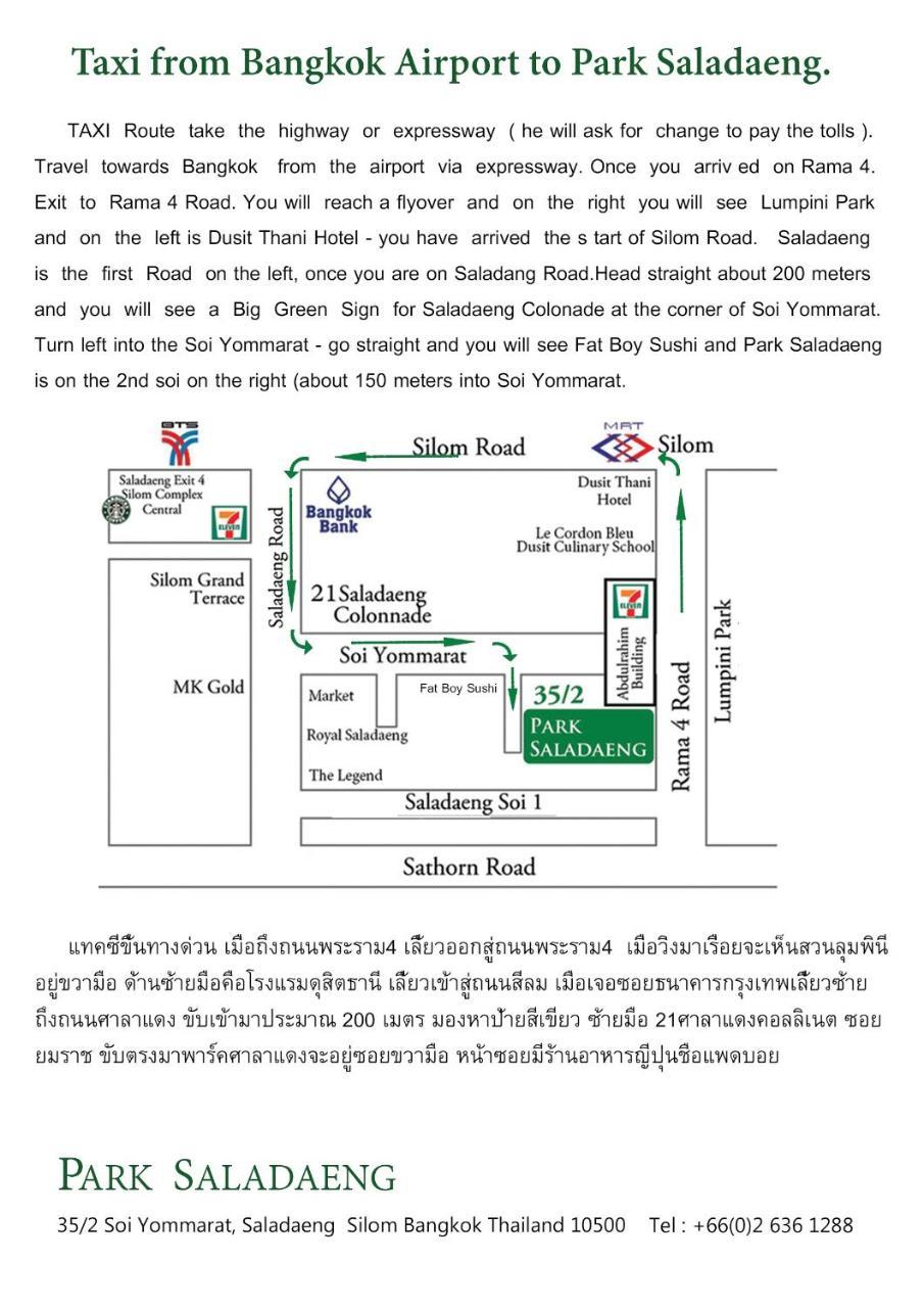 Check In Saladaeng (Adults Only) Otel Bangkok Dış mekan fotoğraf